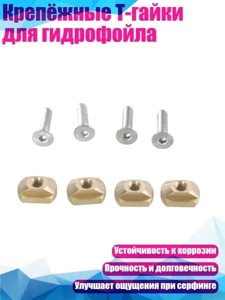 Винт для лодки