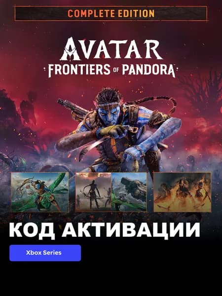Игра Avatar: Frontiers of Pandora - Complete Edition Xbox Series X S электронный ключ США