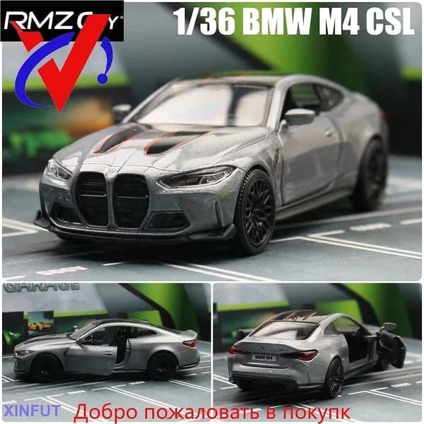 RMZ CITY 1:36 Коллекционная металлическая машина BMW M4 CSL