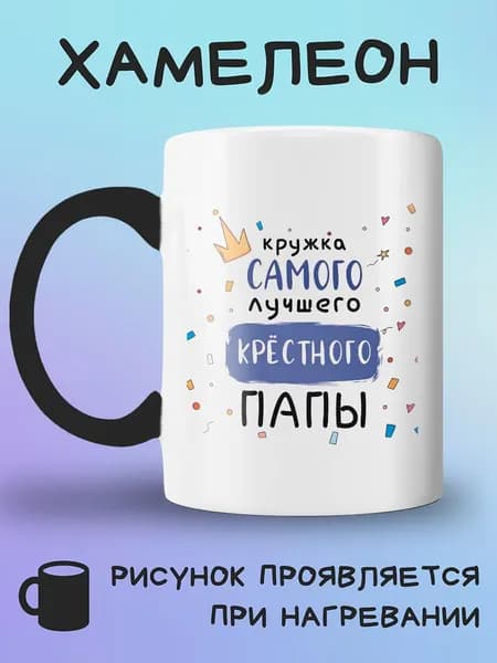 Jolly Prints Кружка, 330 мл, 1 шт