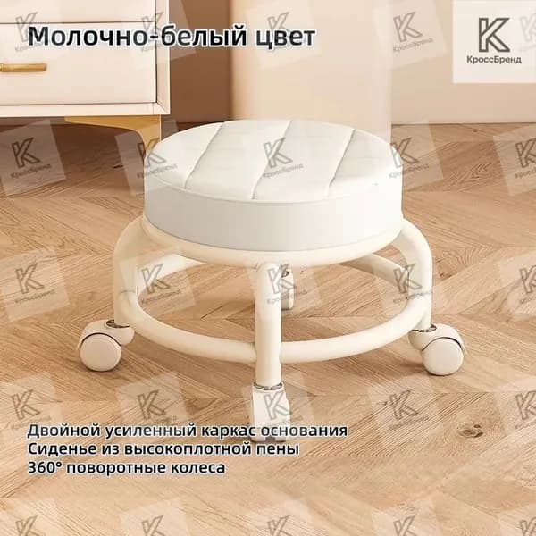КроссБренд Детский стул,29х29х20см