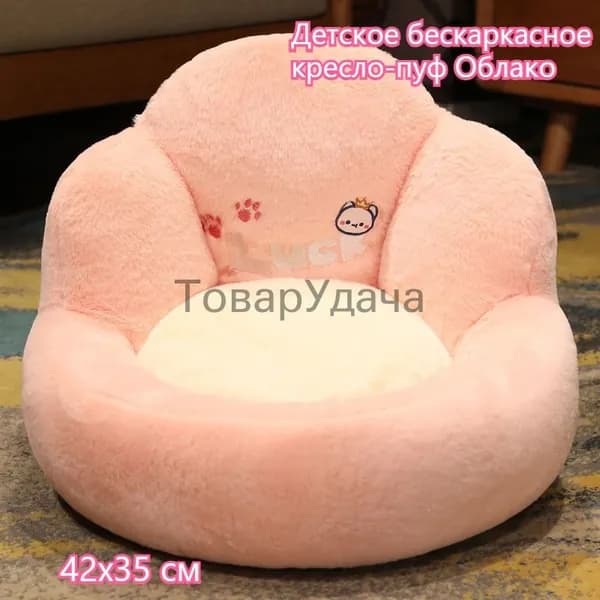 Бескаркасный пуф Диван, Капвелюр,бирюзовый