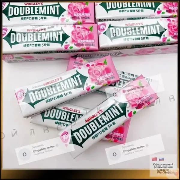 Жевательная Резинка Wrigley's Doublemint,Аромат Мяты И Розы, 13.5 Г - 50 Ш