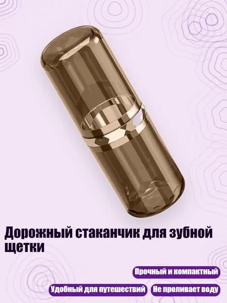 Украшение для бокалов, бутылок