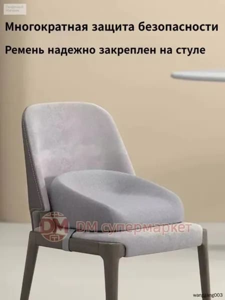 Бэби -бустер подушка для обеденного кресла Толщина от 6 см до 8 см