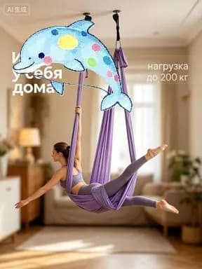 Тренировочные петли