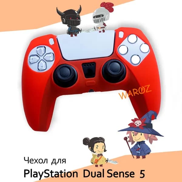 Силиконовый чехол WAROZ для геймпада Dualsense PS5 на контроллер Playstation, защитный джойстик дуалсенс пс5
