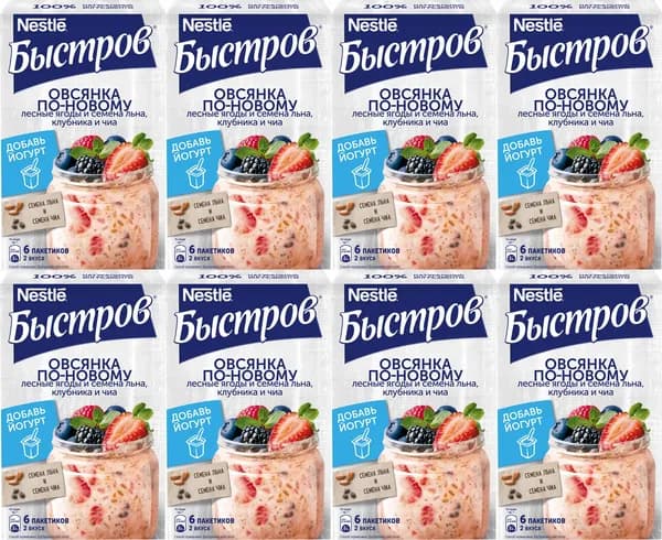 Хлопья Быстров овсяные Овсянка по-новому не требующие варки, комплект: 8 упаковок по 210 г