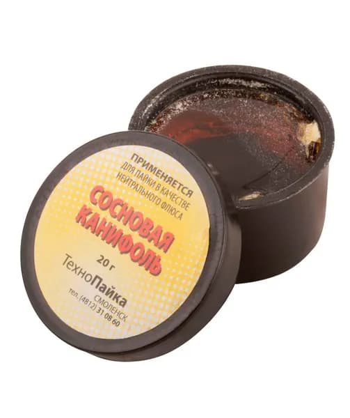 Канифоль для пайки сосновая 20гр