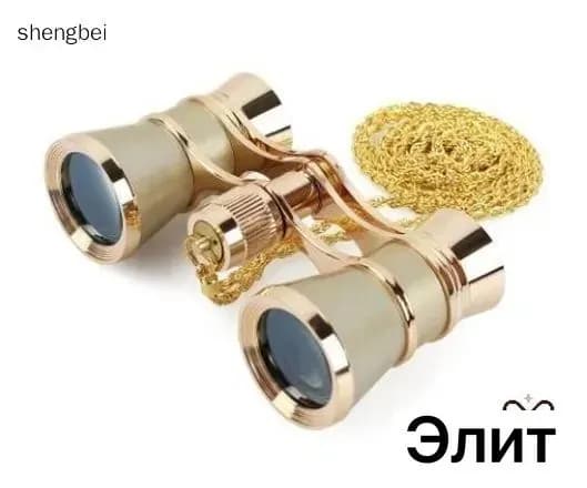 Эксклюзивный театральный бинокль