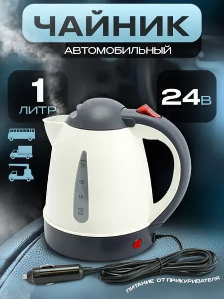 Электрический чайник AT38986_12_AT38987, белый