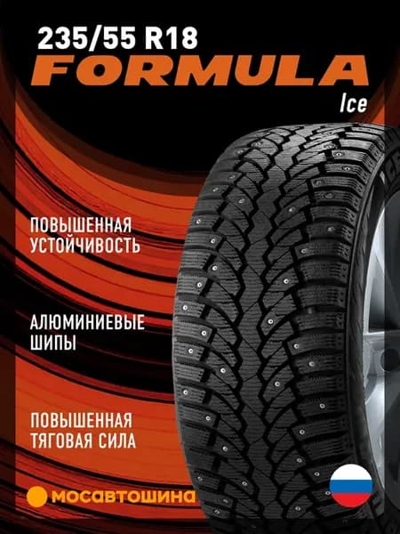 шины зимние 235 55 R18 104T XL