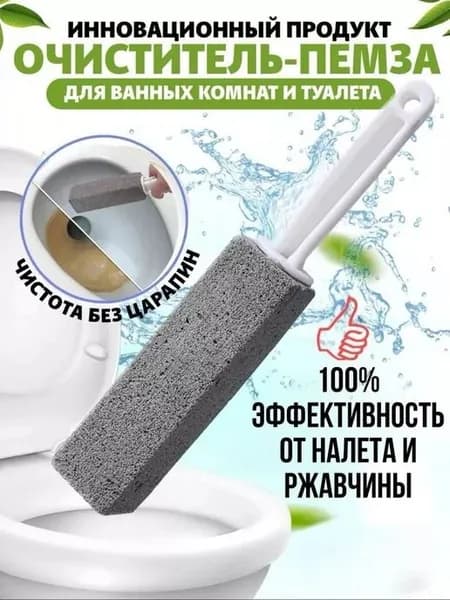 Насадка на ершик для унитаза, 1 шт