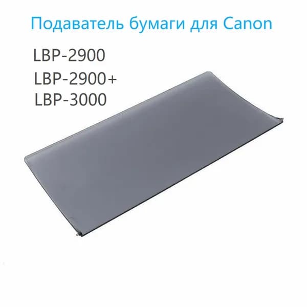 Расходник для печати, совместимый, Белый (white), 1 шт