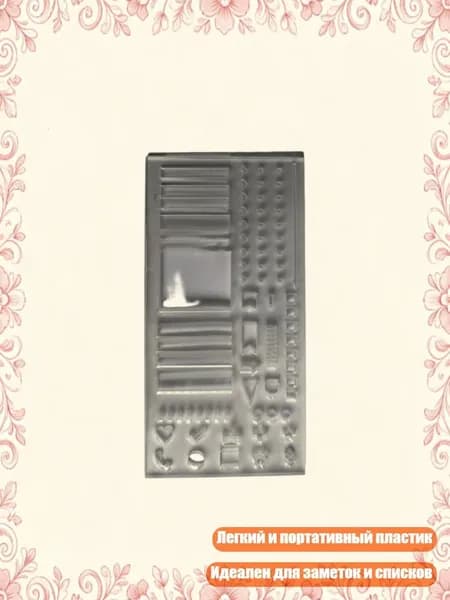 Планинг