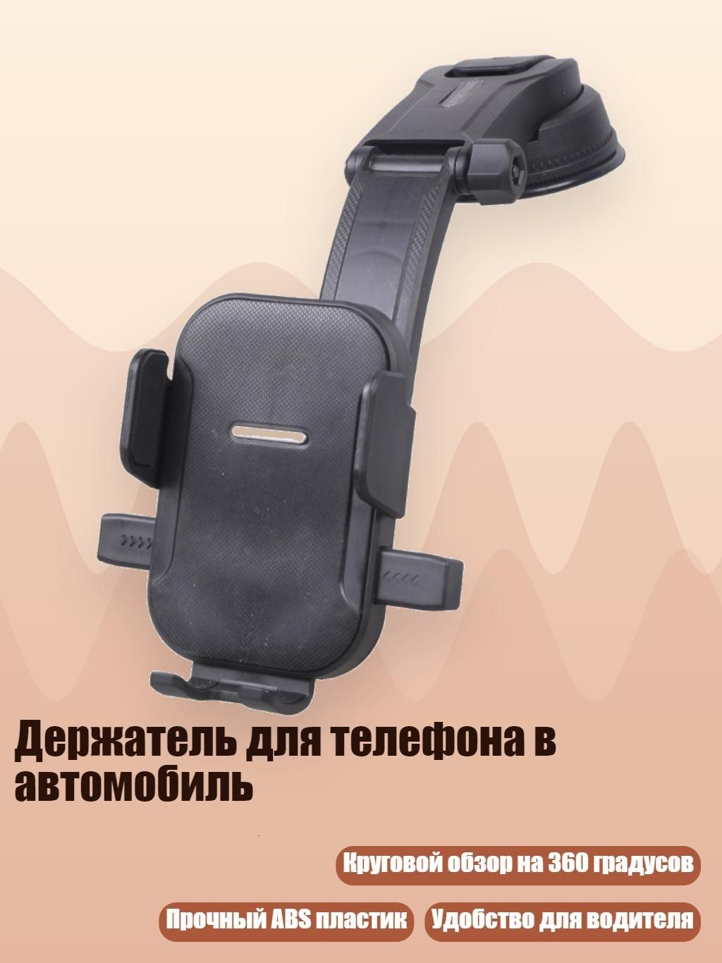 Мотоподставка