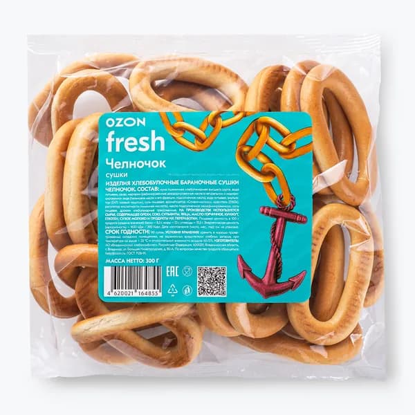 Сушки челночок Ozon fresh, 300 г