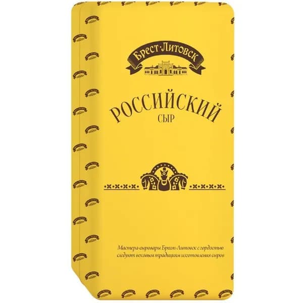Сыр полутвердый Брест-Литовск Российский 50% 1 кг
