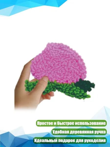 Набор для вышивки штамповальным игольчатым инструментом, - персик
