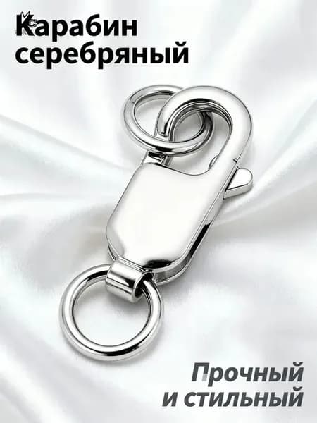 Ожерелья, браслеты, пряжки, ювелирные изделия, аксессуары, используемые в ювелирном производстве