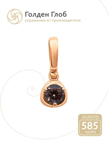 Подвеска золотая женская 585