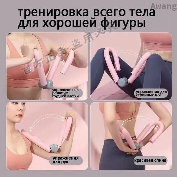 Мини-тренажер minixunlianqia