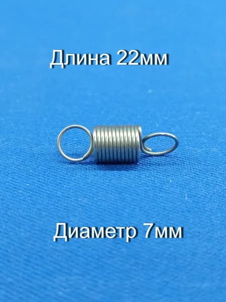 Пружина крючка дверцы СВЧ Galanz, длина 23мм, диаметр 7мм