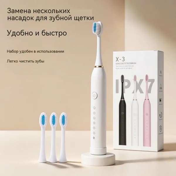 Электрическая зубная щетка