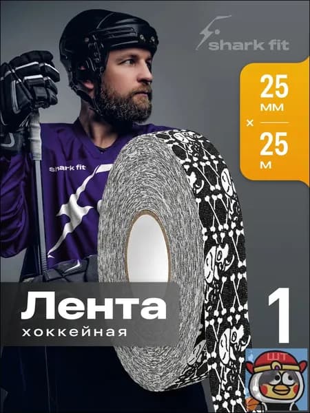 Лента для клюшек