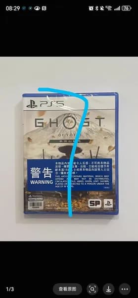 Игры для PS4