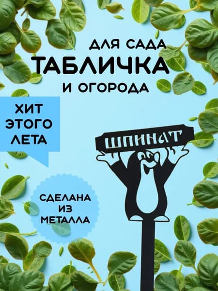 Фигурка садовая