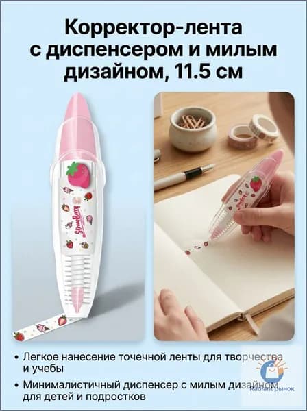 Дневник личный