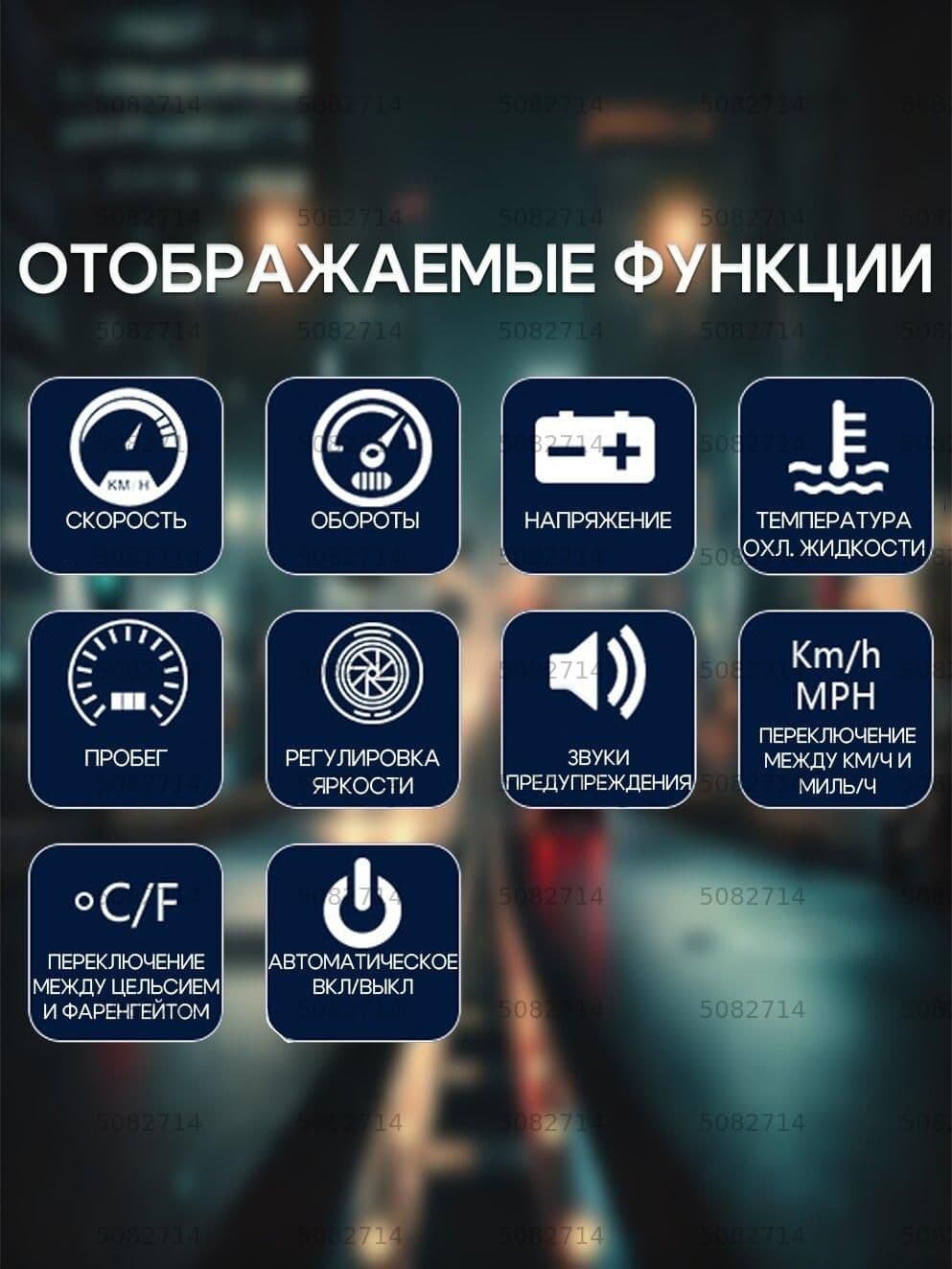 Проектор на лобовое стекло, 2.4 Вт арт. HUD-M8