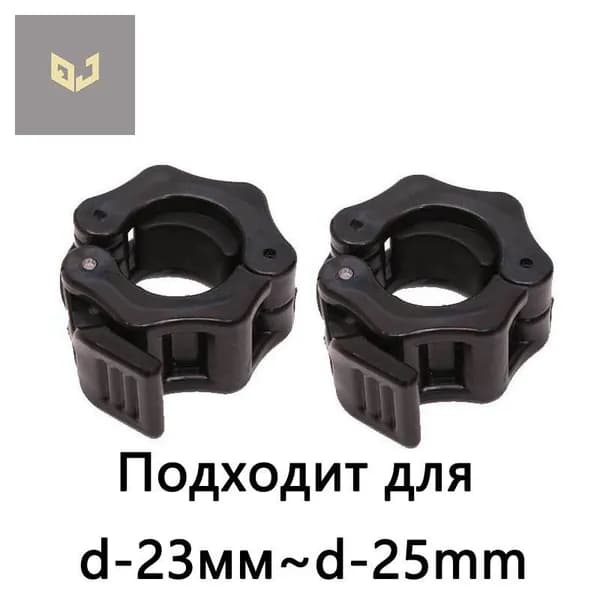 Замок для грифа