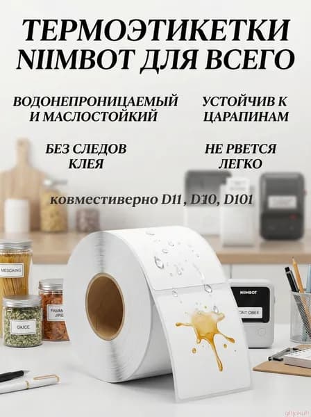 Бумага магнитная, 130 лист., шт