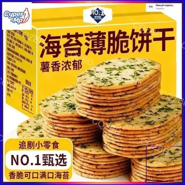 20 упаковок печенья со вкусом морских водорослей
