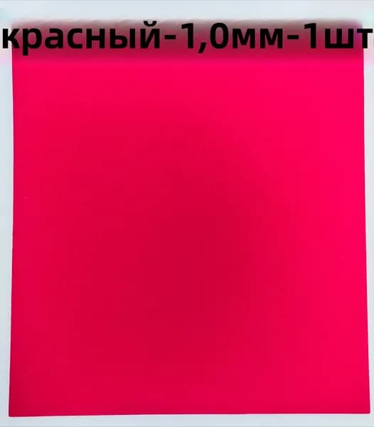 Накладка для ракетки