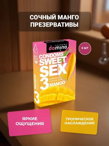 Презервативы Domino Sweet Sex Mango 3 штуки