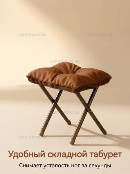 Шезлонг,Металл,35х34х30см