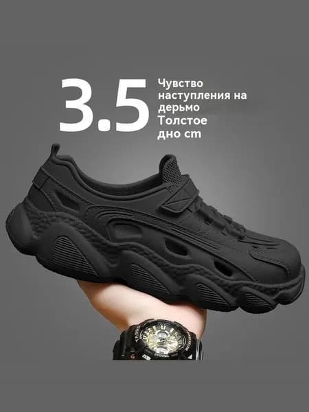 Кроссовки FANSBLACK
