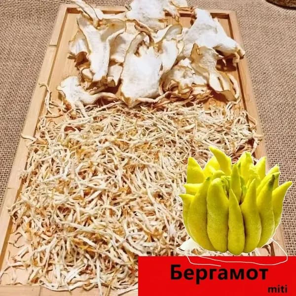 Бергамот натуральный сушеный плод Тайланд 50гр