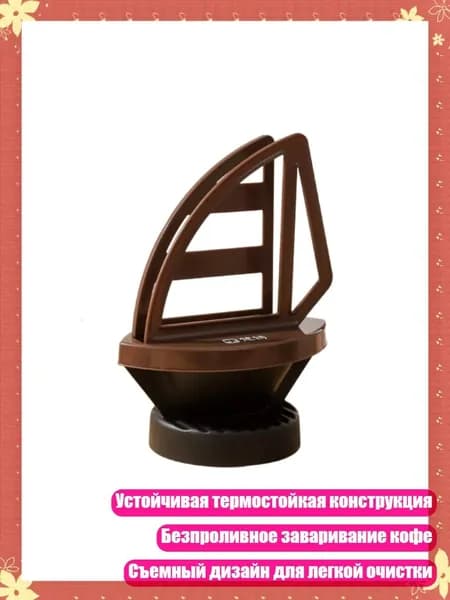 Аксессуары, запчасти для парусного спорта