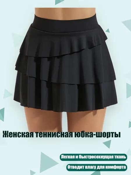 Одежда для гандбола