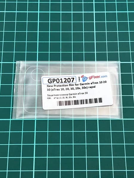 Защитная пленка Garmin eTrex 30
