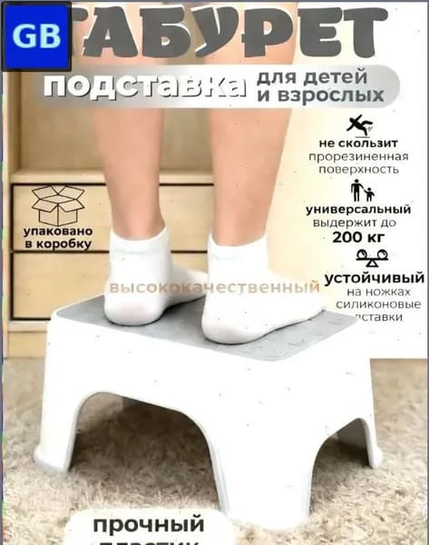 Детский стул,25х20х33см