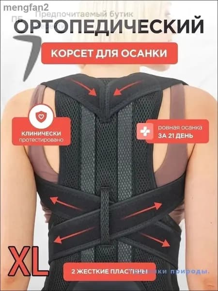 Жилет утяжелитель
