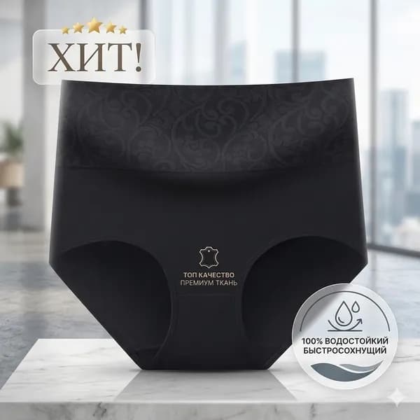 Плавки купальные слипы, 1 шт