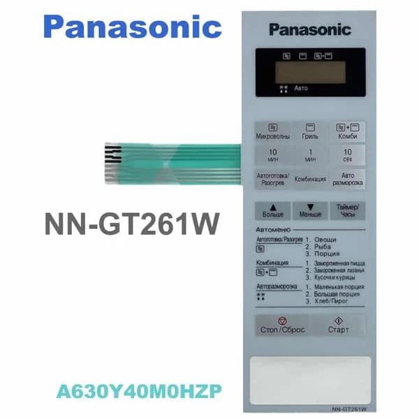 Panasonic A630Y40M0HZP Сенсорная панель на русском для СВЧ (микроволновой печи) NN-GT261W ZPE белый