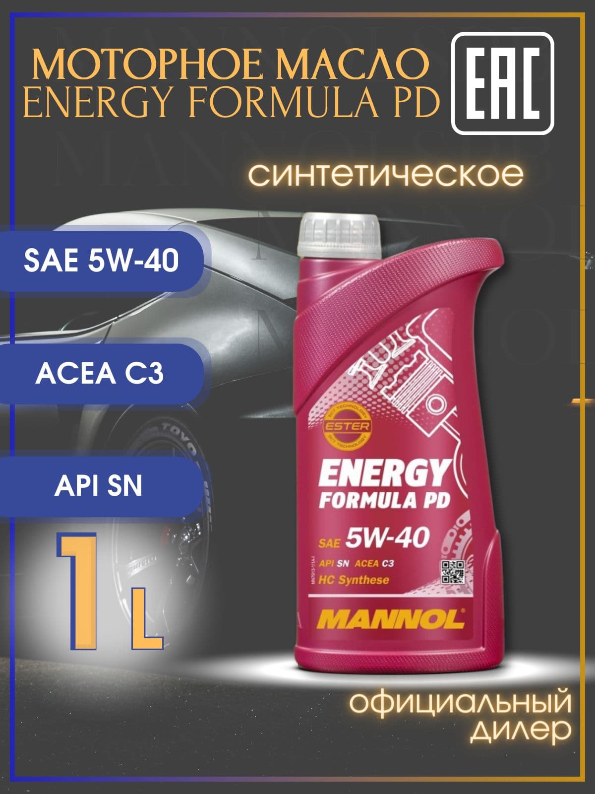 MANNOL 7913 Energy Formula PD SN CH4 C3 5W-40 Масло моторное, Синтетическое, 1 л