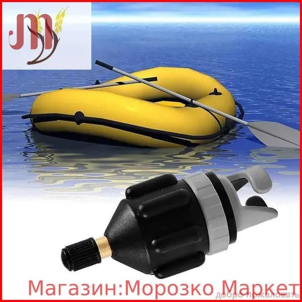 Аксессуары, запчасти для парусного спорта